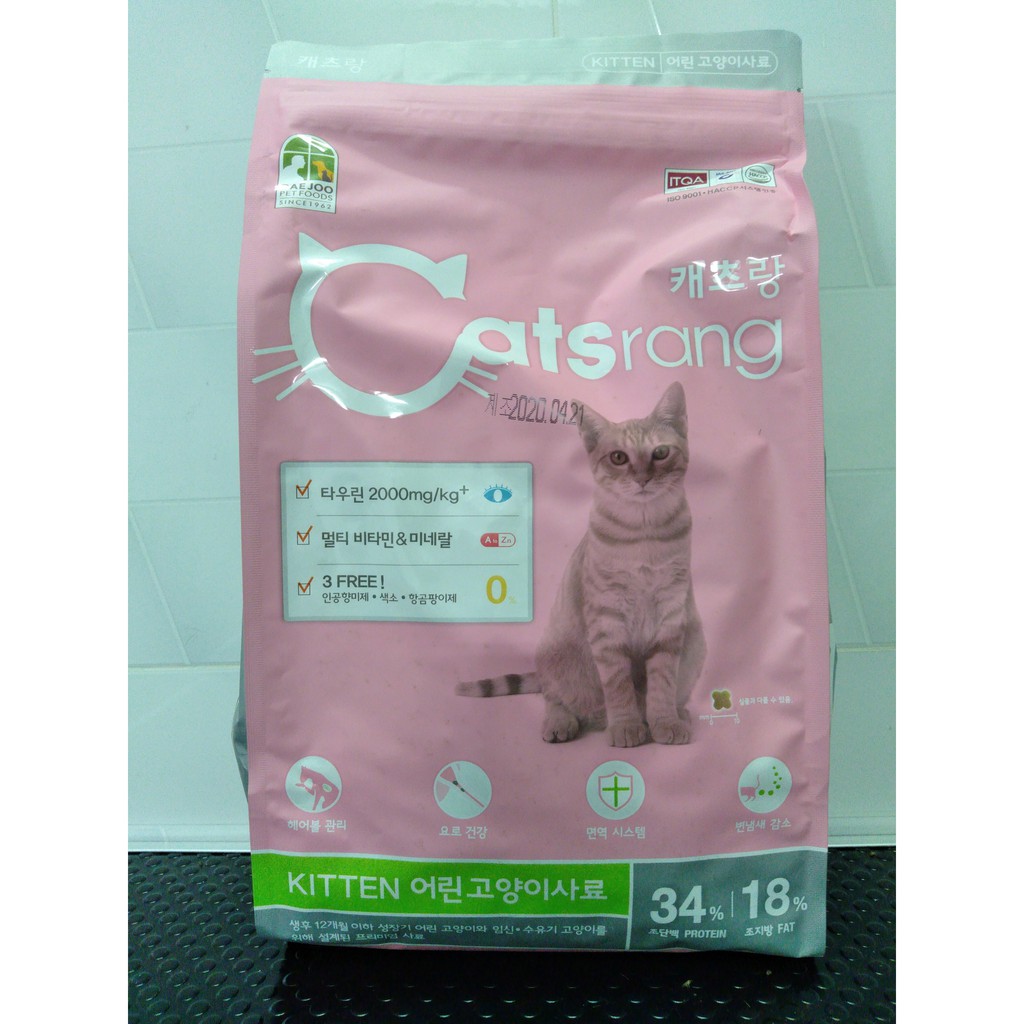 Thức ăn Mèo Catsrang KITTEN 400g