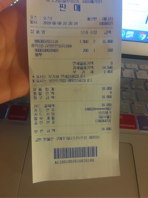 [ CÓ SẴN ] TRÀ SÂM HÀN QUỐC | BigBuy360 - bigbuy360.vn