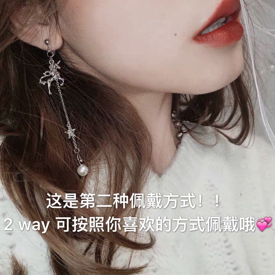 Bông tai 2 lỗ không cần xỏ hình ngựa ngôi sao