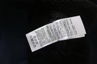 ÁO NỈ DA CÁ OUT.LET