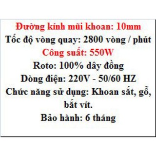 Máy khoan cầm tay KAMASTSU KSE-10A