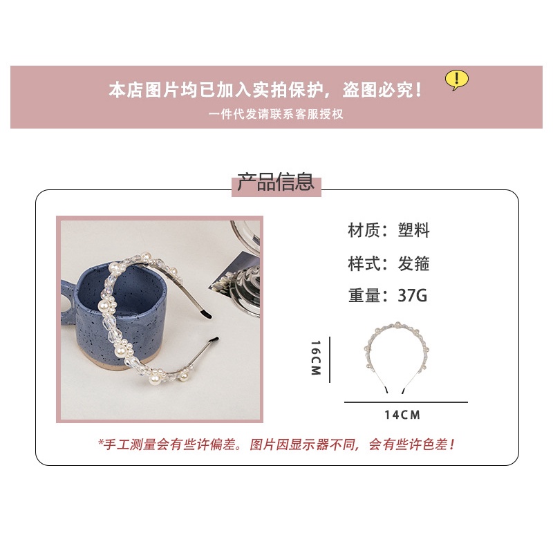Băng đô cài tóc đá pha lê phong cách tiểu thư hàn Quốc