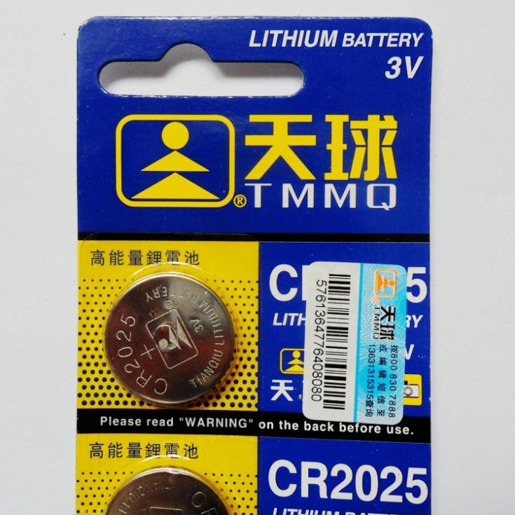 Pin CR2025 - 2025 TMMQ Lithium 3v Hiệu TianQiu Dạng Pin Cúc Áo - Giá Siêu Rẻ