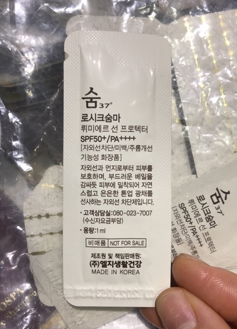 10 gói Kem chống nắng cao cấp Su:m37 losec summa dưỡng ẩm chống lão hoá spf50, pa4+ 1ml