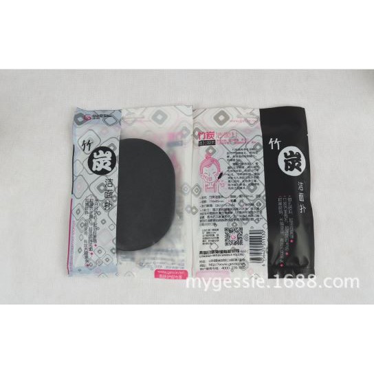 [SALE THANH LÝ] Bọt biển rửa mặt than tre