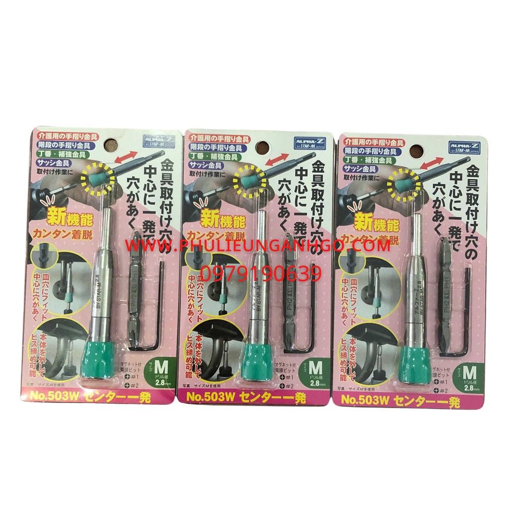 Mũi khoan định tâm STAR-M503W dùng trong chế biến gỗ, Self-Centering Bit, No.503W [MADE IN JAPAN]