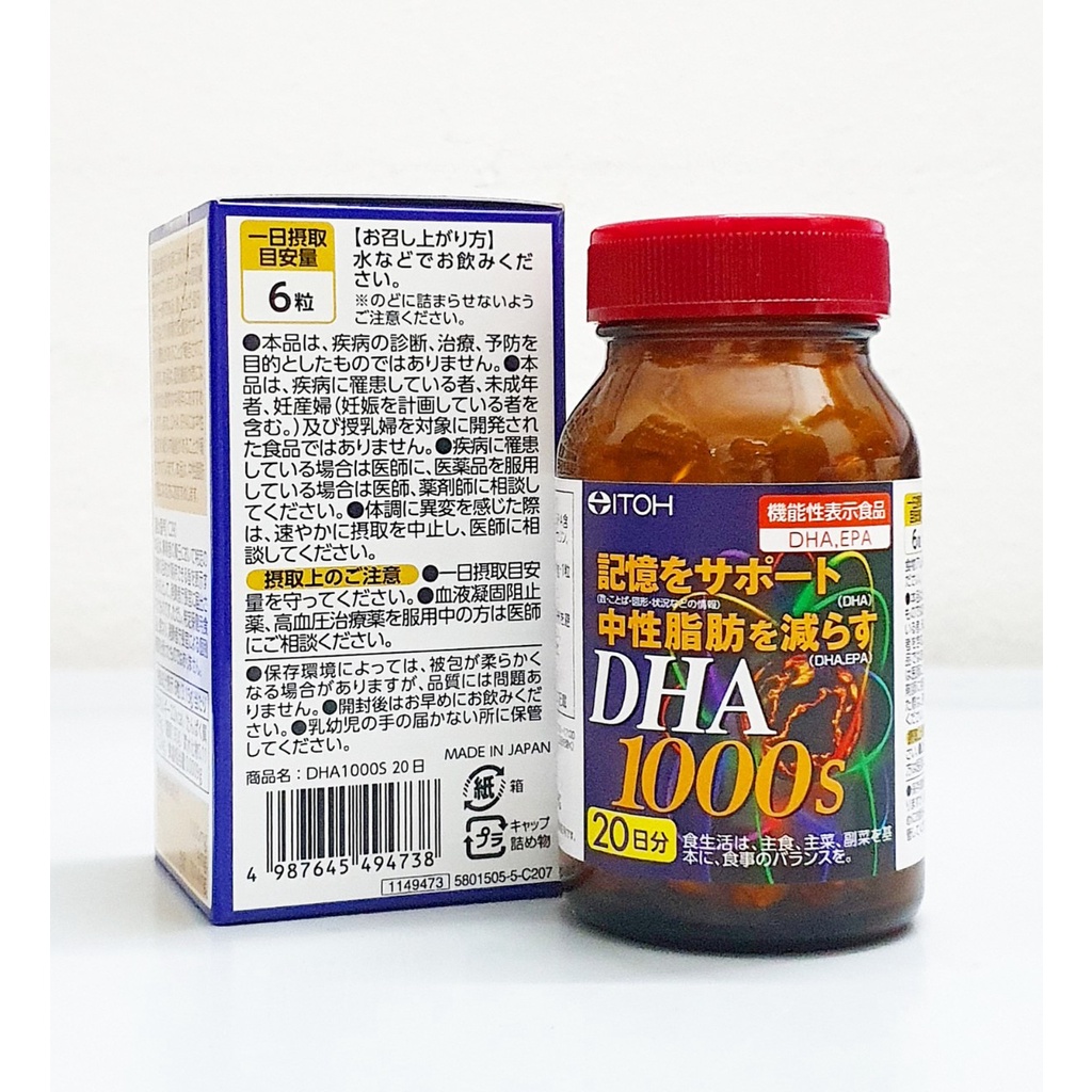 Viên Uống Bổ Não DHA 1000s ITOH Nhật Bản hộp 120 viên