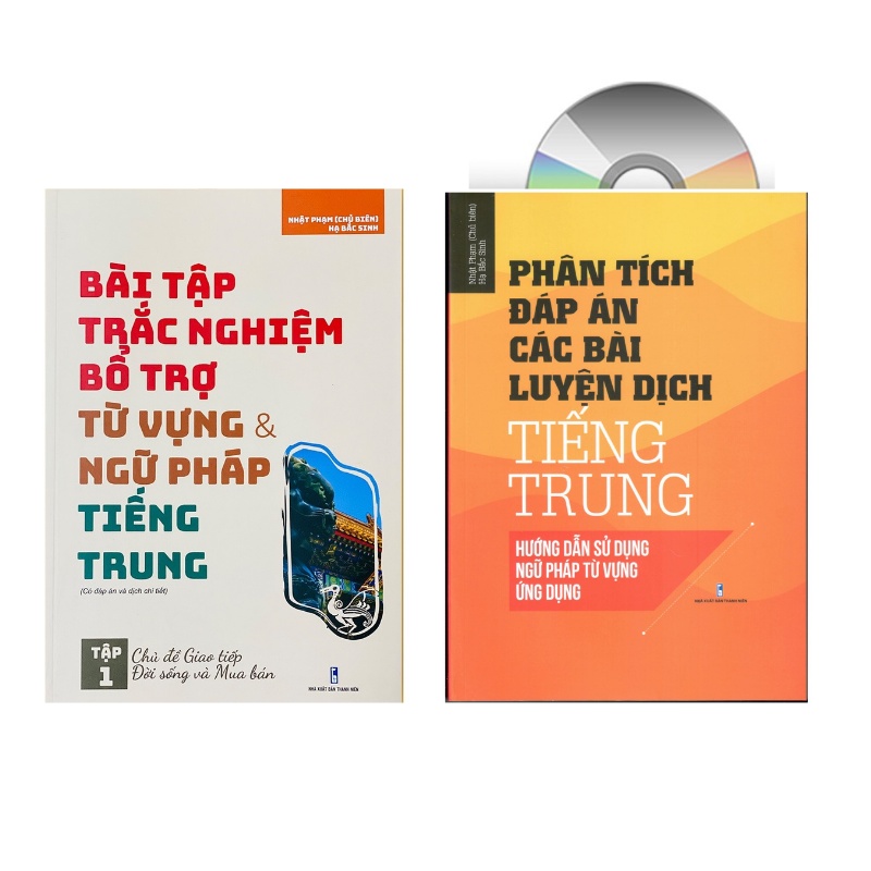 Sách - Combo: Sách bài tập trắc nghiệm bổ trợ từ vựng ngữ pháp + Phân tích đáp án các bài tập luyện dịch tiếng Trung