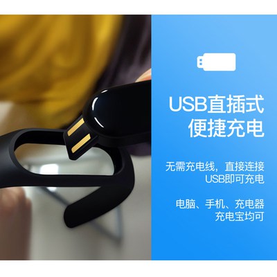 Vòng đeo tay thông minh USB sạc máy chủ trực tiếp sạc không thấm nước nam giới và phụ nữ dây đeo màu m3 dây đeo cổ tay t
