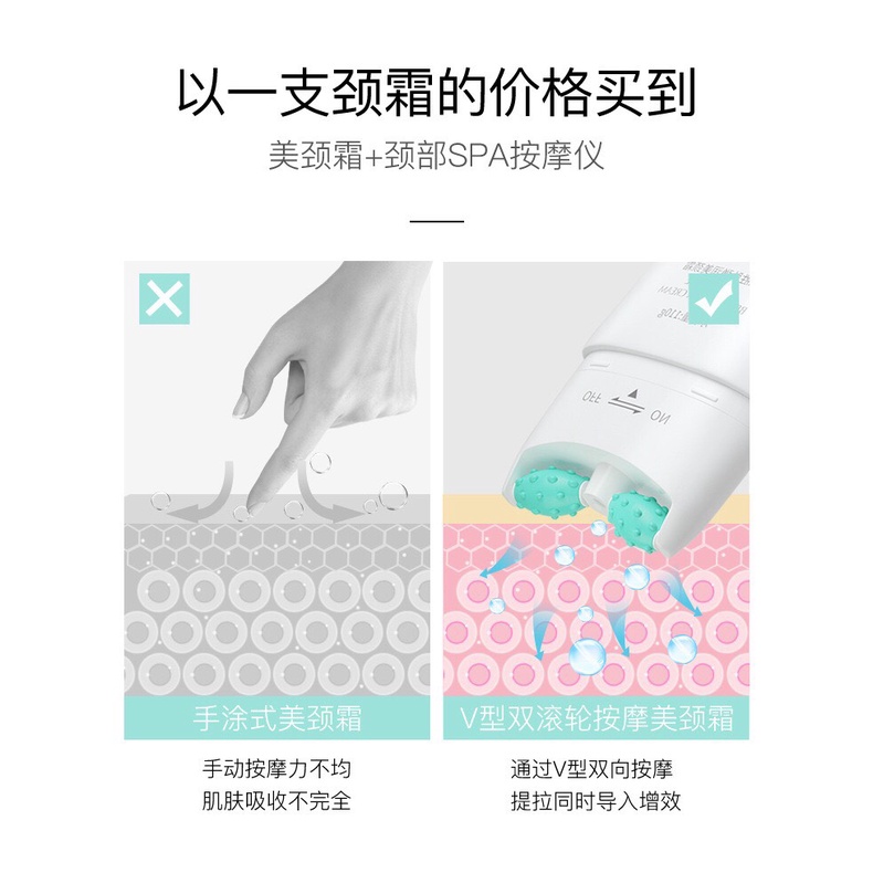 Kem dưỡng lựu lăn mát xa cổ peptide chống lão hóa nhăn da chảy xệ