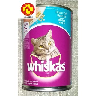 Pate whiskas adult lon 400gr vị cá biển (mùa hè cho mèo ăn đỡ khát nước)
