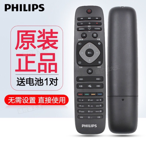 Điều Khiển Từ Xa Philips 4k Ledv Cho Tv