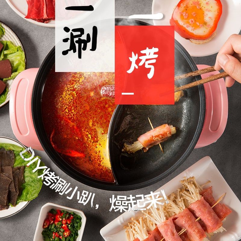 NỒI ĐIỆN 2 NGĂN LẨU, NƯỚNG CHÍNH HÃNG JOYOUNG