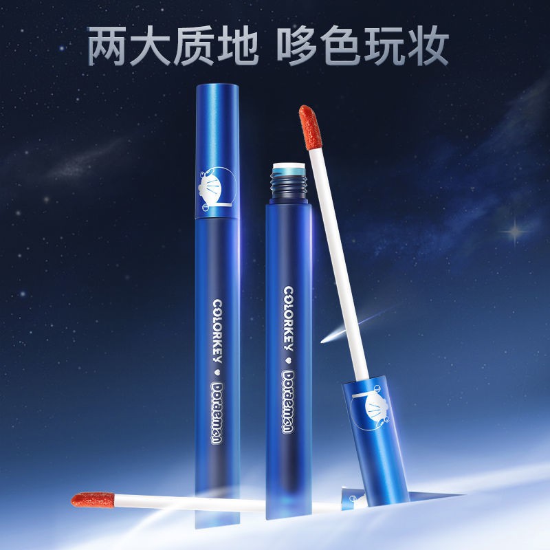 FH (Hàng Mới Về) Son Môi Màu Bóng Mượt Mà Lâu Trôi Cho Học Sinh | BigBuy360 - bigbuy360.vn