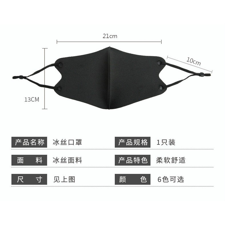Bộ 3 Khẩu Trang Vải Lụa Lạnh Tái Sử Dụng Được Màu Trắng Đen Họa Tiết Hoạt Hình Bảo Vệ Cho Nam Và Nữ