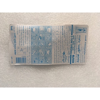 1 Chai Keo Super Glue Thái Lan