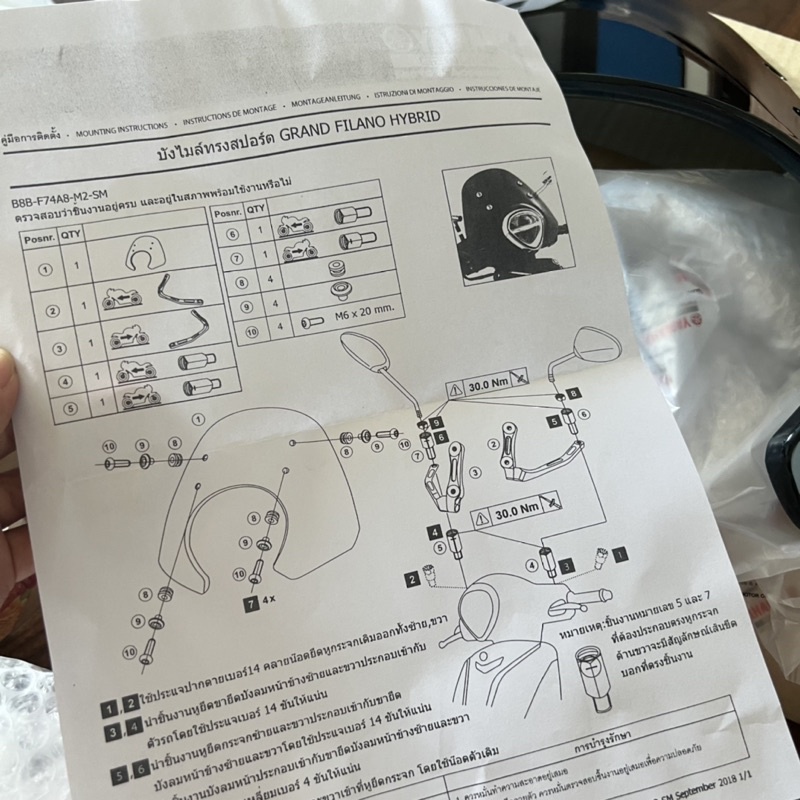 ♥KÍNH CHẮN GIÓ FILANO YAMAHA GRANDE