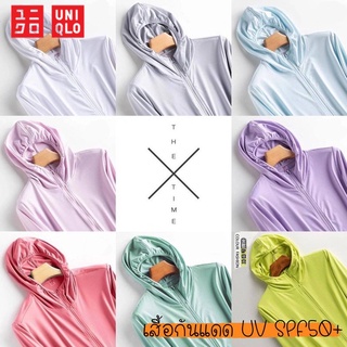 Áo khoác nữ Uniqlo có mũ trùm đầu Airism Windbreaker Casual Summer Sun Protection Outdoors Upf50 + Đi bộ đường dài Áo khoác bảo vệ tia cực tím tiện lợi