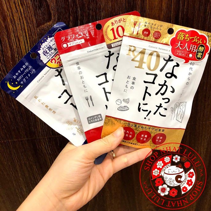 Viên uống Enzyme giảm cân ban đêm Nakatta kotoni- ngày R40 vàng Nhật bản