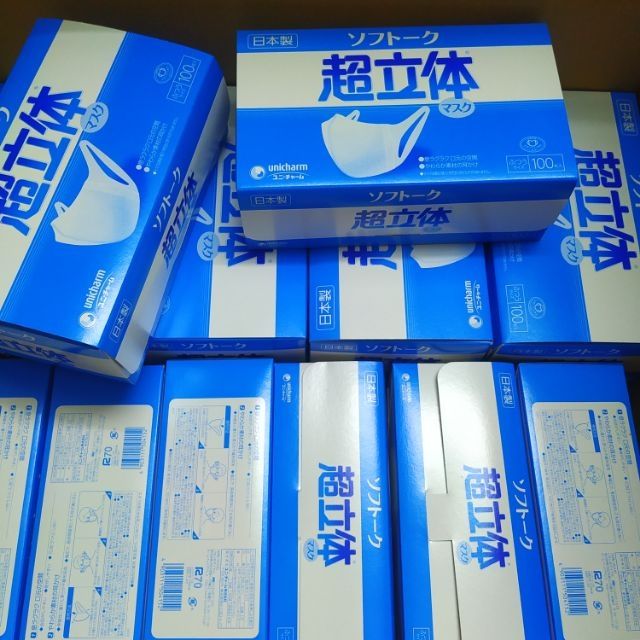 Hộp 100 cái khẩu trang Unicharm 3D Mask super fit ngăn khói bụi | BigBuy360 - bigbuy360.vn