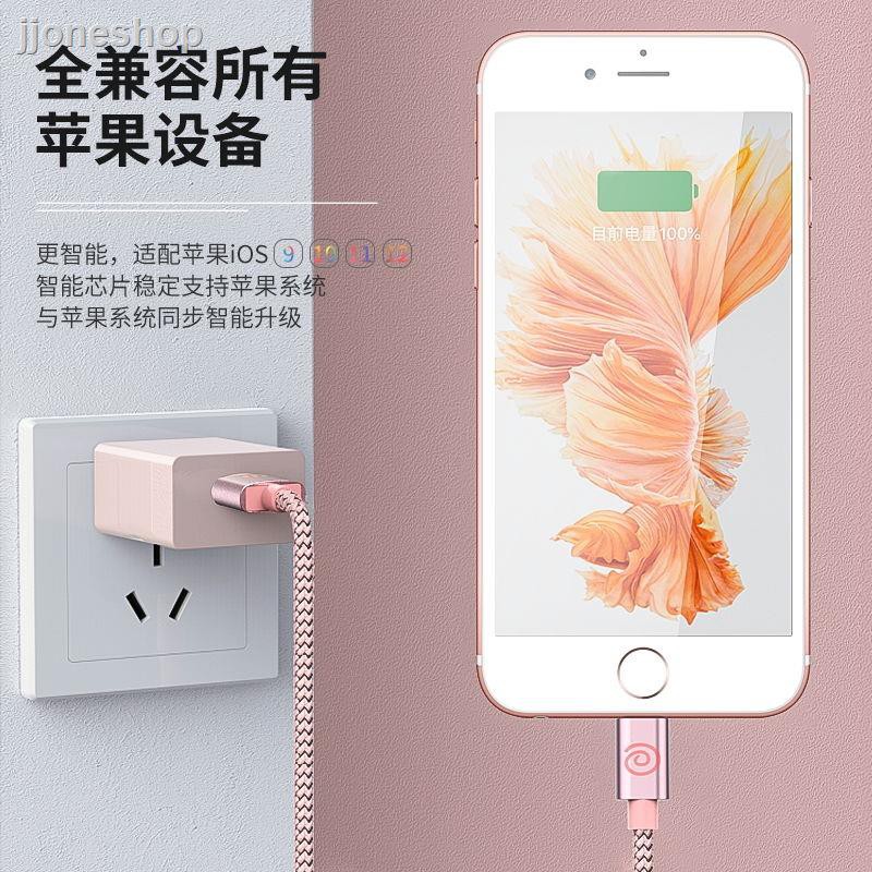 Set 3 Dây Cáp Sạc Dữ Liệu Usb Thiết Kế Sáng Tạo Cho Iphone6S/Xs Xmax