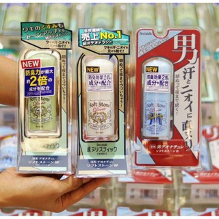 THANH LĂN KHỬ MÙI DEONATULLE SOFT STONE 20G