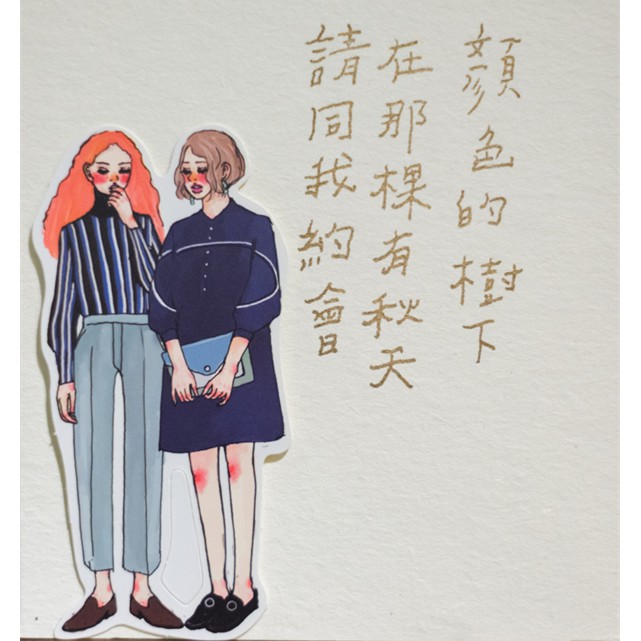 Junarystudio - 25 miếng dán sticker cô gái đôi La Dolce Vita xinh xắn trang trí journal