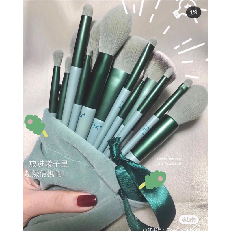 BỘ CỌ TRANG ĐIỂM FIX 13 CÂY