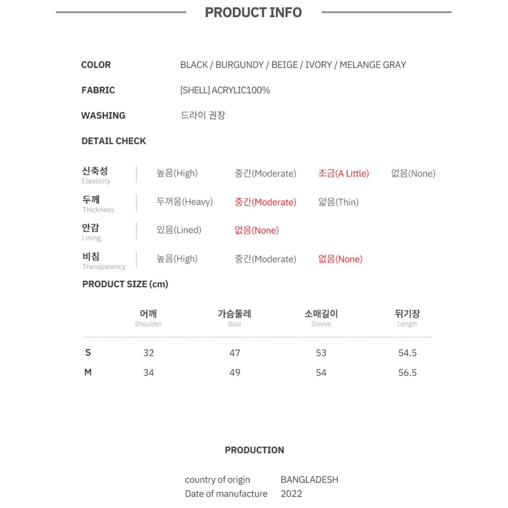 Áo cardigan WHOAU WHCKC4812F Steve 100% acrylic cổ tròn thời trang