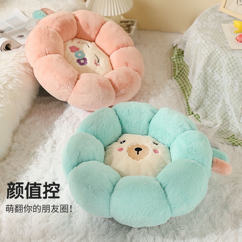 Ổ nệm lông pastel hình hoa cho chó mèo