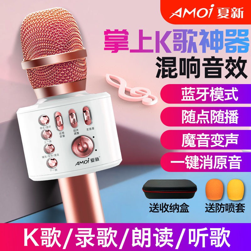 AMOI Bộ Micro Bluetooth Không Dây Am Oi K5 Chuyên Dụng Cho Điện Thoại