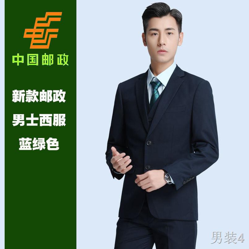 Bộ đồ nam mới mùa hè kiểu Trung Quốc quần áo công sở bưu điện Đồng phục cụ 2020 Tiết kiệm ngân hàng3
