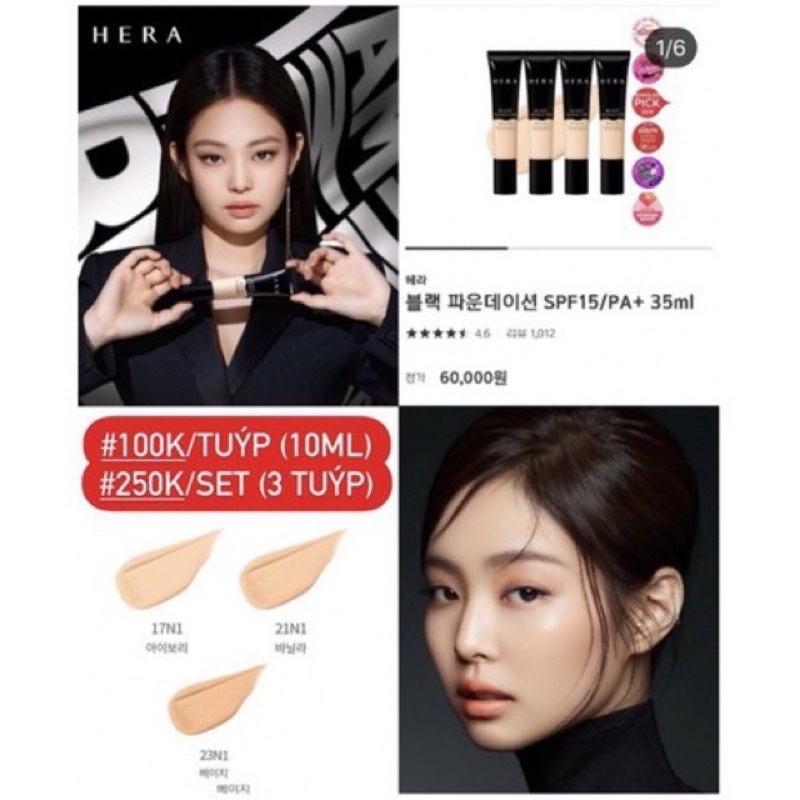 XẢ KHO Siêu Phẩm Kem Nền Hera Black Foundation Tuyp 10ml