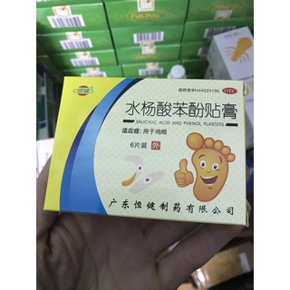 HỘP 6 MIẾNG DÁN MỤN CÓC ,MỤN CƠM (6 miếng)