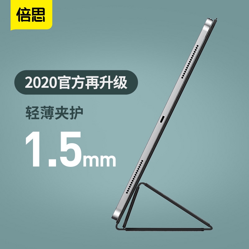 Baseus Bao Da Máy Tính Bảng Có Nam Châm Cho Pro 37cm 12.9 Ốp
