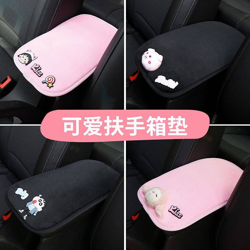 Car Korean Interior Cute Creative Central Armrest Box Mat Armrest Cover Universal Female Car Cartoon Decoration Supplies 6miZ