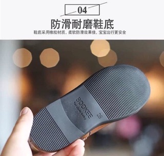 Boot da gấu hoàng nhung