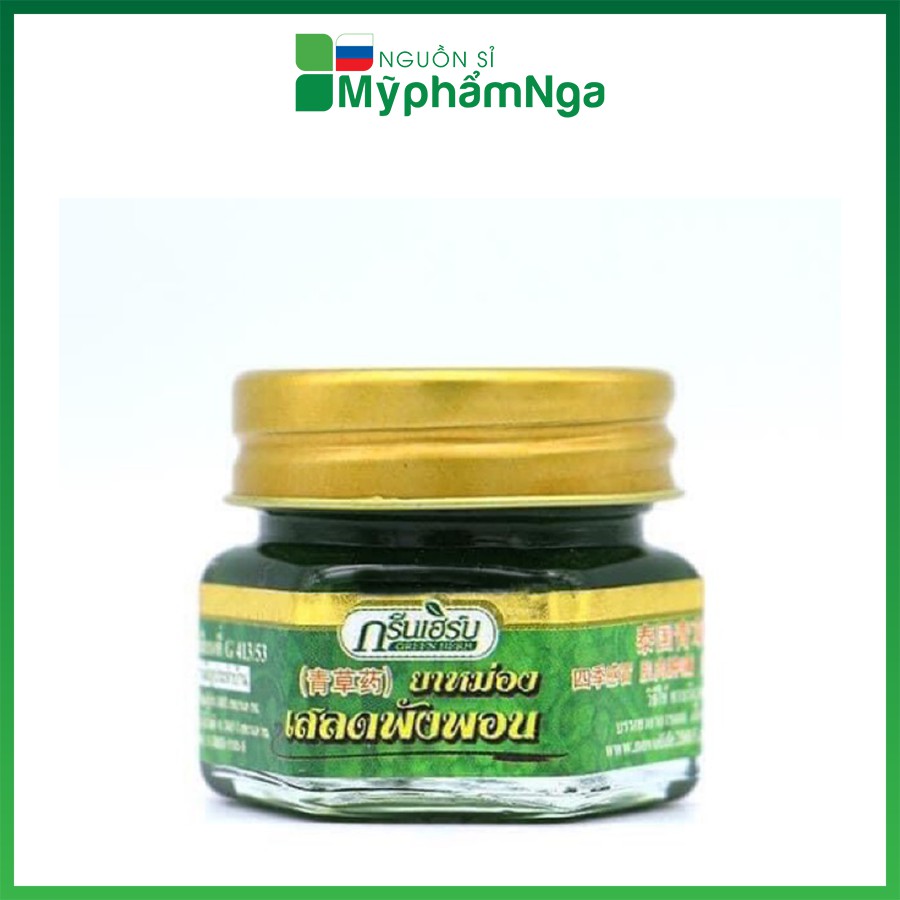 Dầu cù là Thơm Green Herb Balm Thái Lan