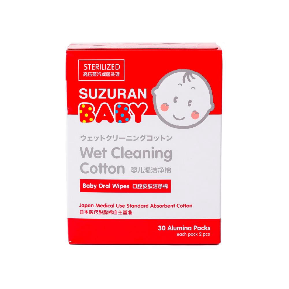 Suzuran đi sinh 7 món Cotton kháng khuẩn cho bé-SUZURAN BABY (Japan) – “Người hùng” dịu êm, chăm bé kĩ càng