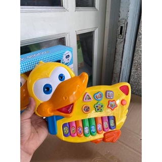 Đàn phát nhạc hình thú HKM enfa ( giao ngẫu nhiên )