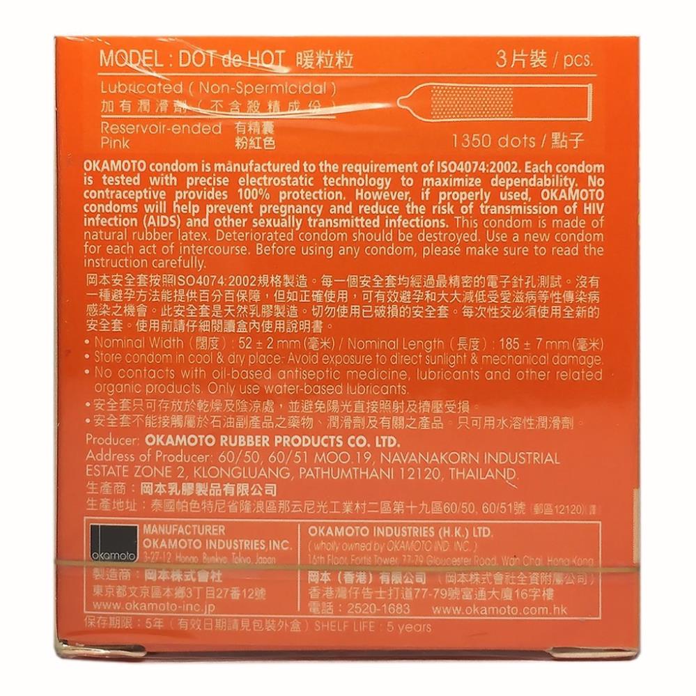 Bao Cao Su Okamoto Dot de Hot, Gai Nóng Truyền Nhiệt Nhanh (Hộp 3C, 10C)  XMARVEL