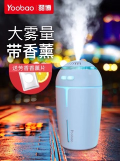 Máy xông hơi mini Yoobao