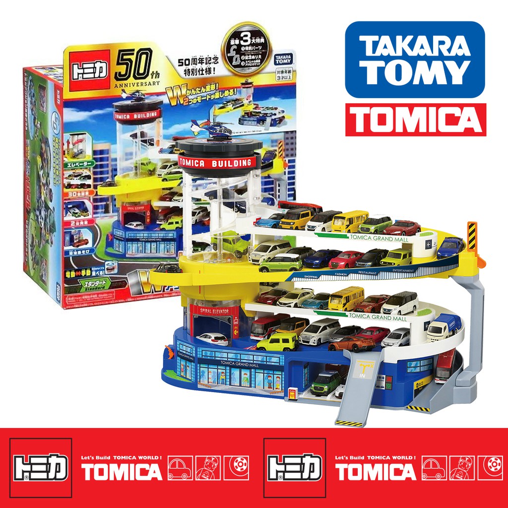 Bộ mô hình láp ráp Tomica cho trẻ từ 3 tuổi, Trung tâm thương mại, chứa hơn 25 xe, có Decal dán, Videos | Victoys