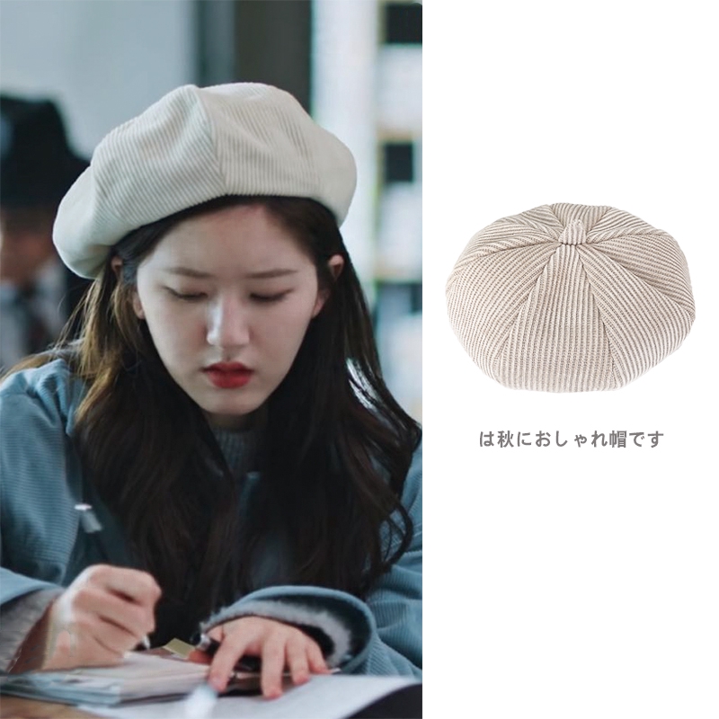 I Like You Gu Shengmale Zhao Lusi Mũ Beret Nhung Kẻ Màu Trơn Phiên Bản Hàn Quốc Dễ Phối Đồ Thu Đông Cho Nữ