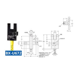 Cảm Biến quang BX-U671/U672/U674 thay thế EE-SX671/672/674   12-24VDC