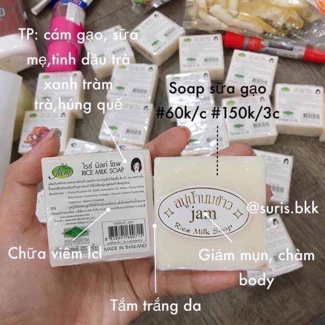 Soap xà phòng gạo Jam Rice Milk