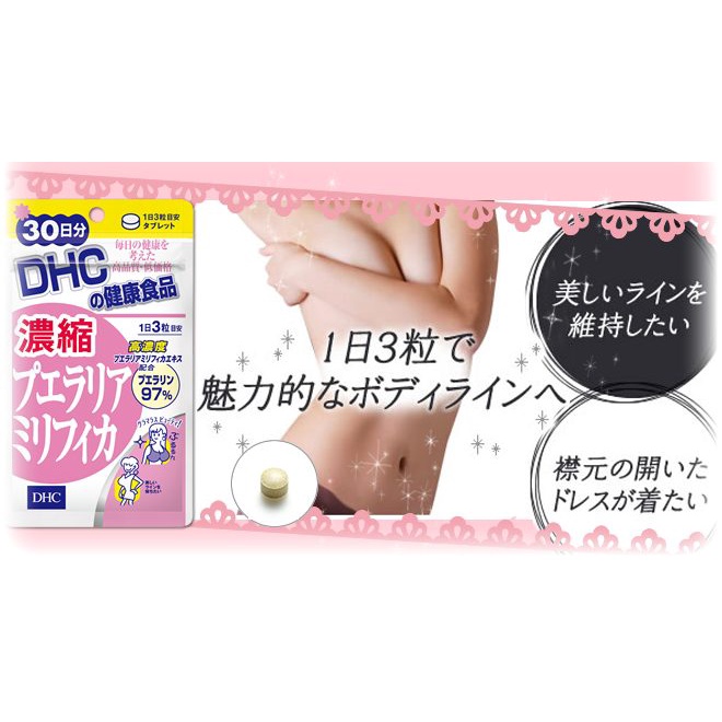 Viên Uống DHC Nở Ngực 30 Ngày 90 Viên Làm Tăng Kích Thước Vòng 1 Nhật Bản Hàng Chính Hãng Panda Fukuoka