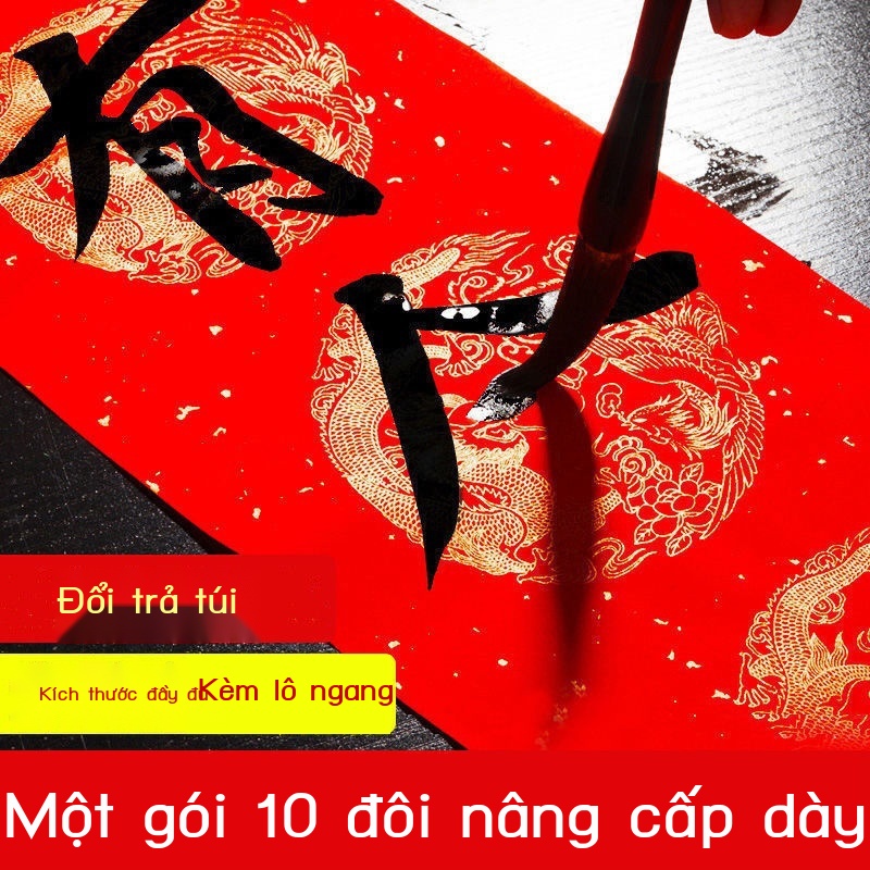 ✨Ins Wanyear Giấy Ghi Chú Màu Đỏ / Vàng Đồng Dày Dặn Nhân Vật Năm Nhân Vật Năm Cánh Trống Viết Tay Lễ Hội Mùa Xuân Năm Mới