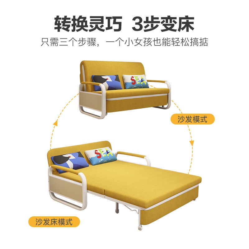 Giường sofa có thể gập lại phòng khách căn hộ nhỏ net phong cách người nổi tiếng đơn đôi dễ thương đa chức năng ngồ