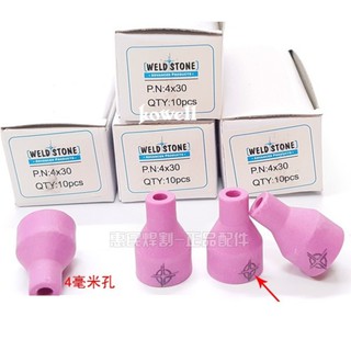 1 hộp 10 cái chụp sứ dây hàn tig QQ150 đẹp Phụ kiện máy hàn